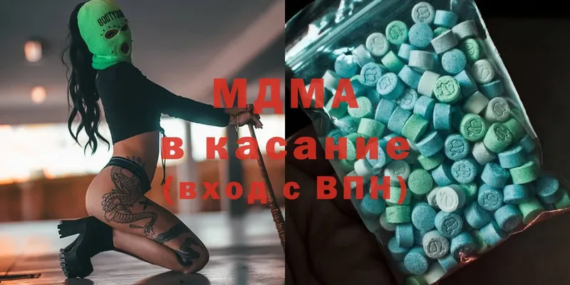 как найти закладки  Шатура  MDMA Molly 